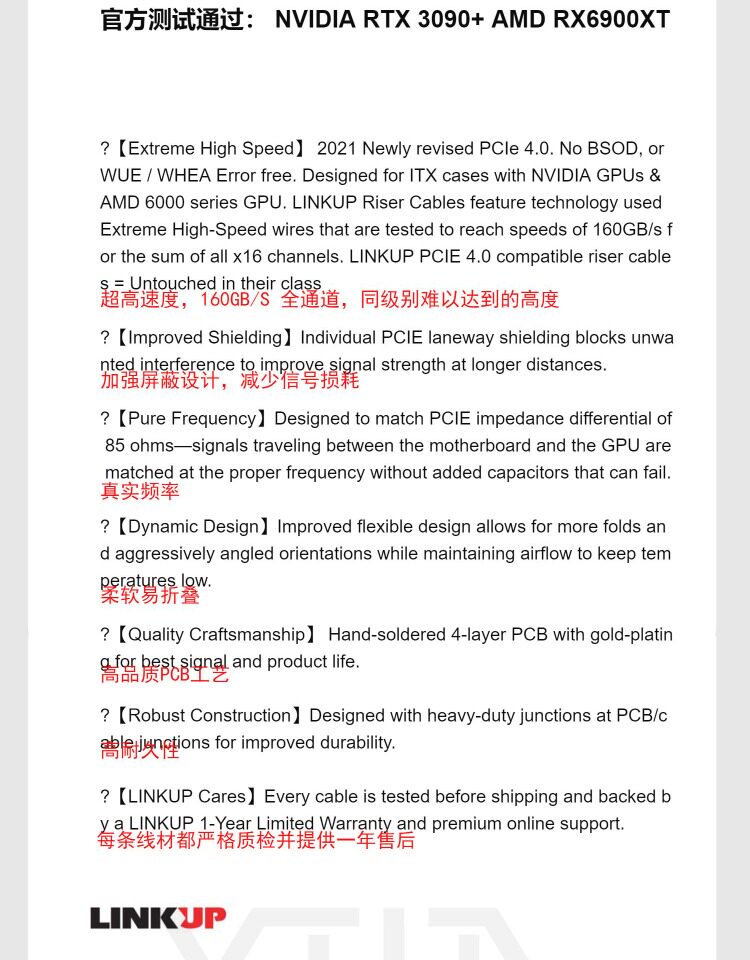 Кабель/разъем/конвертер linkup pcie5.0双反向显卡延长线海外高速稳定软超低损耗 Кабель/разъем/конвертер linkup pcie5.0双反向显卡延长线海外高速稳定软超低损耗