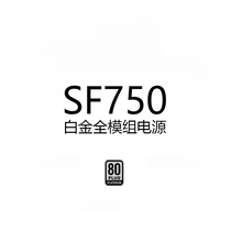 XTIA Recommended Power Supply SF750 Platinum