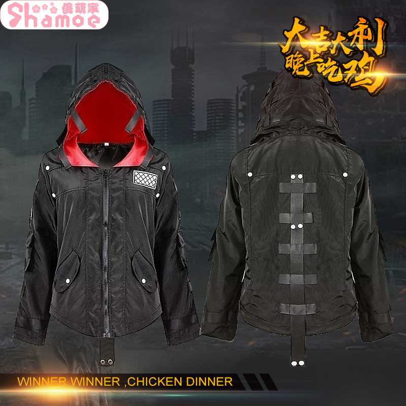 绝地求生大逃杀 刺激战场 吃鸡 动漫同款cos衣