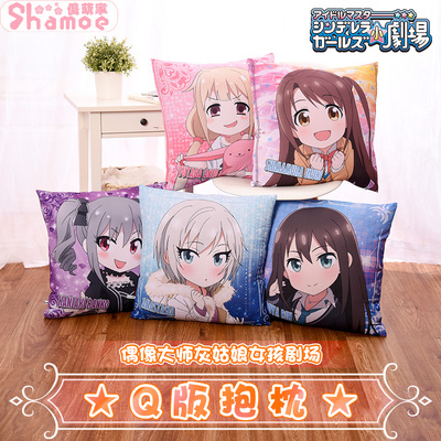 taobao agent Idol Master Cinderella Girl Theatrical Version Shuangye Xingzaki Lanzi Anime Pillow Pillow Pillow Pillow