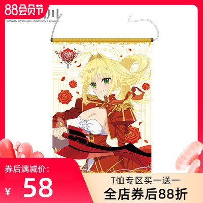 taobao agent Shang Meng Fate/EXTRA LAST ENCORE Nero Anime official genuine peripheral mural poster hanging painting