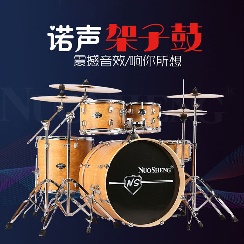 Nosonic Drums Adult Children Self-Study Jazz Drums 5 Drums 3 Cymbals 4 Cymbals Beginner Beginner Beginner Practice Professional Playing