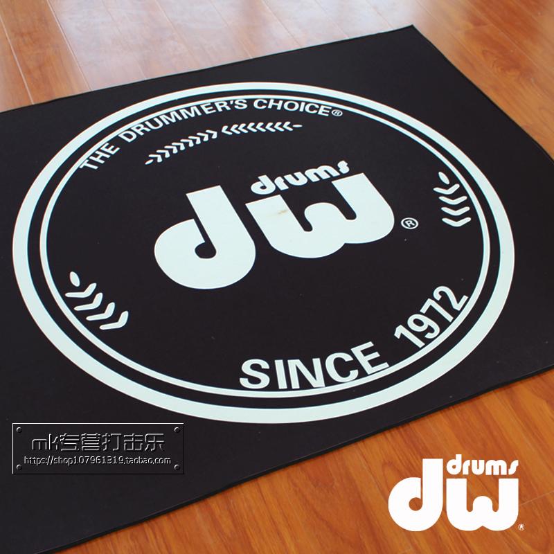 Brand drum set Carpet non-slip mat Electronic drum floor mat Jazz drum hand special drum thickened floor mat