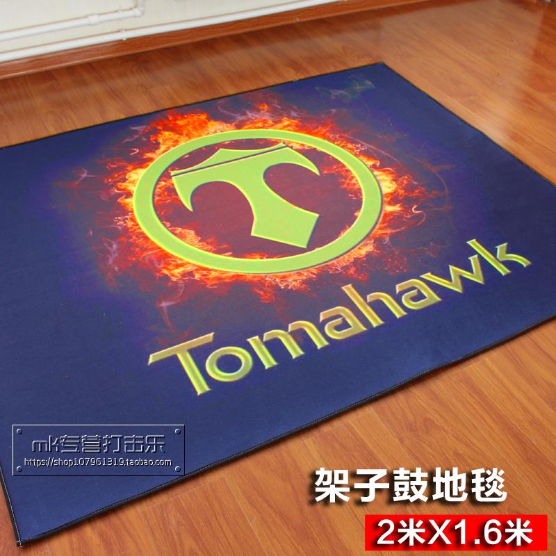 Drum set floor mat Non-slip jazz drum special soundproof electronic drum blanket Shock absorber pad thickened drum carpet