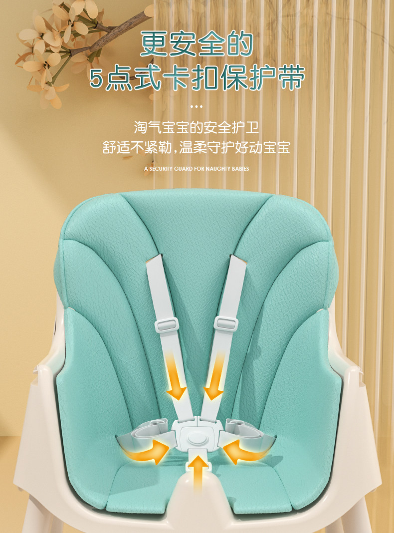Детский стул 儿童餐椅宝宝餐桌椅儿童家用小婴儿吃饭高脚座椅bb凳子椅子商用