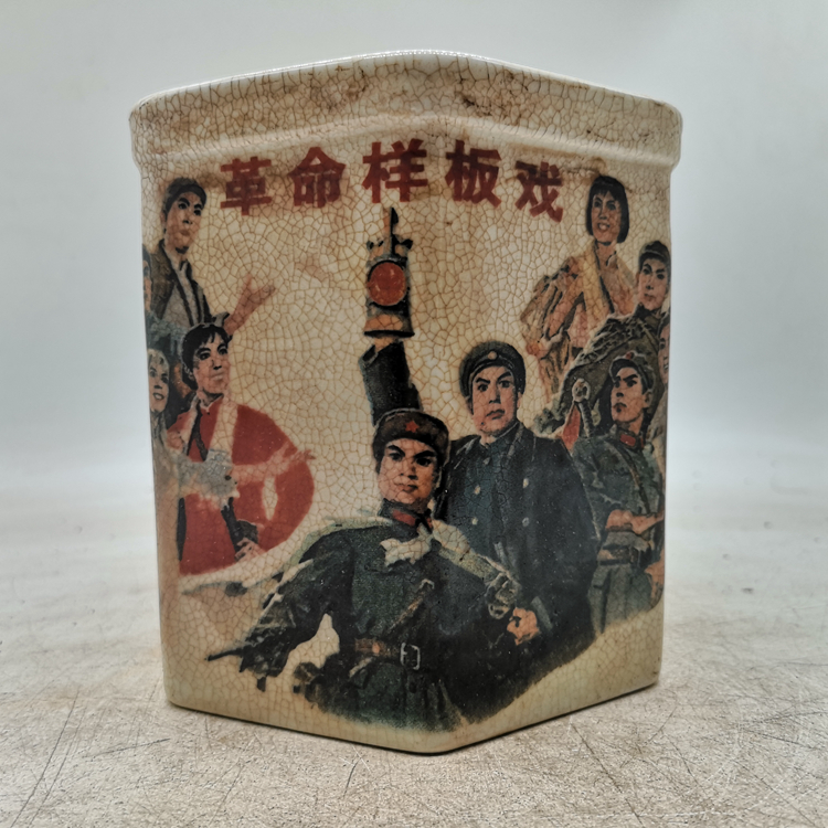 Cultural Revolution period red collection Retro nostalgic revolutionary sample play Six-square pen holder Antique porcelain Wen Room ornaments