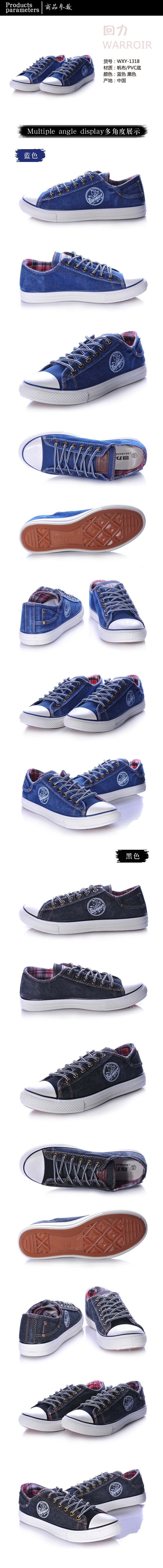 baskets homme WARRIOR - loisir - Ref 962850 Image 7