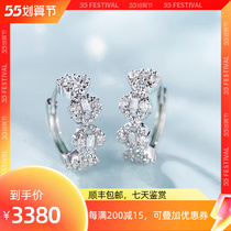 Joy Drilling Diamond Earrings Female White 18K Gold Real Diamond White Gold Ladder Square Diamond Earrings Brick Stone Earrings To Send Girlfriend Gift