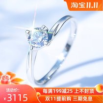 Diamond Ring Womens Diamond Ring White 18K Gold Ring Simple Classic Four Claw Diamond Ring Wedding Engagement Ring