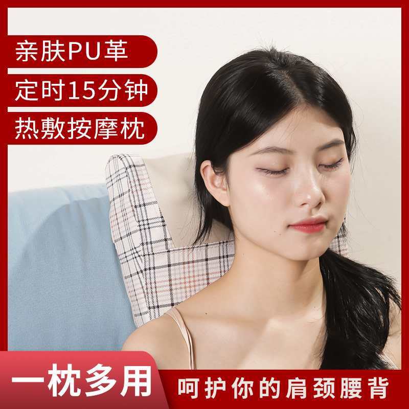 Manufacturer Hair Truck Home Dual-use Shoulder Cervical Spine Massager Back Waist Massage Pillow Multifunction Massage Cushion-Taobao