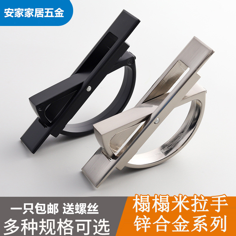 Tatami handle day style concealed invisible embedded hidden embedded flipped handle concealed drawer moving door handle