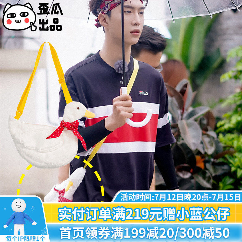 Crooked Melon Out Great Duck Inclined Satchel Bag Cute Duck Plush Dolly doll Shoulder Bag Inclined Satchel Shoulder Bag woman bag