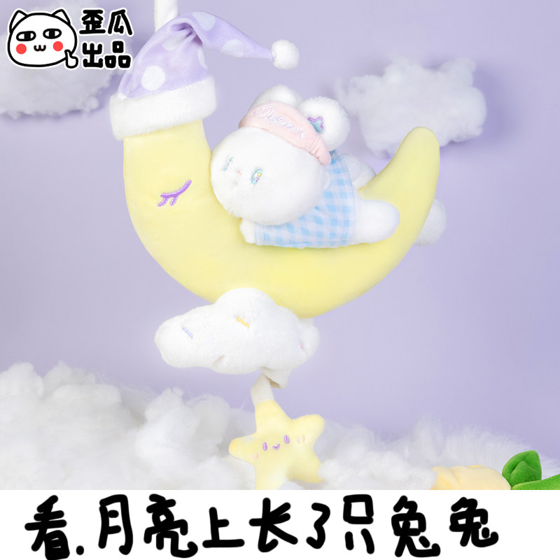 Crooked Melon Out Pint Point Star Rabbit Fur Suede Pendant Male And Female Friends Bestie Remembrance Birthday Gift Gift-giving Sand Sculpture Pendant