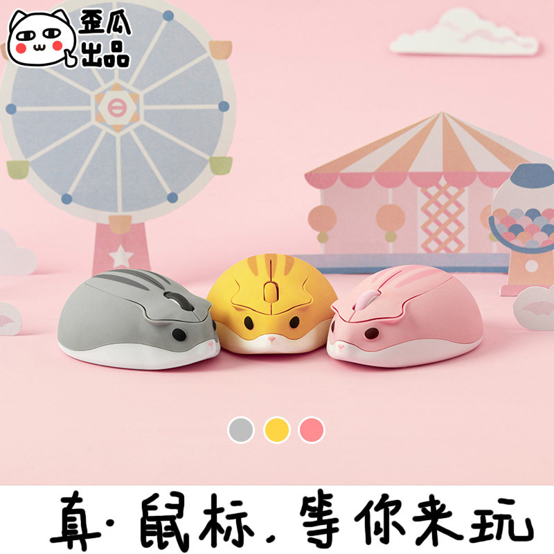 Crooked Melon Out Products XAKKO Hamster Mouse Pink Girls Cute Creative Slimy Cartoon Mini Wireless Mousemouse