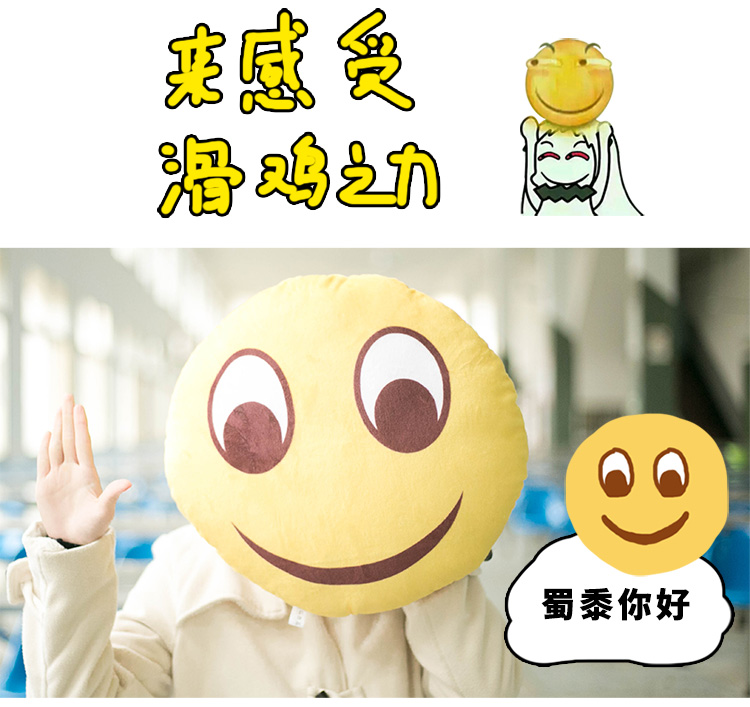 Sản xuất một chiếc gối ngộ nghĩnh hai gói nhân dân tệ QQ biểu hiện hài hước được nhấn vào gối giả mạo hoạt hình - Carton / Hoạt hình liên quan hình sticker