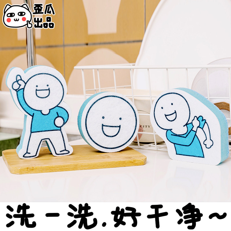 Crooked melon out small blue dishwashing deity Kitchen Sponge Wipe Clean Decontamination Magic Block Household Cartoon PEPPERS