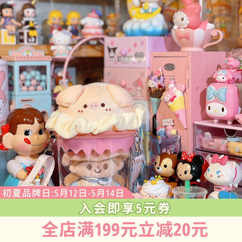 Crooked Melon Out Faraway Pig Pain Kits Jk Bag Jk Bag Women Skew Satchel Buns Students Single Shoulder Sunbaths Bag Send Girls