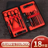 Маникюрные кусачки, комплект для ногтей, делается под заказ, с печатью вашего логотипа, подарок на день рождения