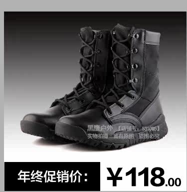 Boots militaires en cuir - porter - Ref 1397477 Image 7