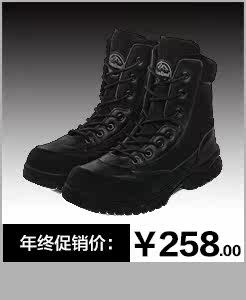 Boots militaires en cuir - porter - Ref 1397477 Image 10