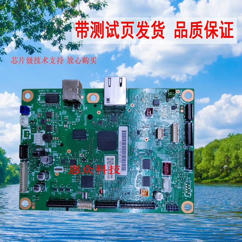 Brother L2710Dw 2375 2715 2730 2750 2550 Dn 2535Dw Mainboard USB Interface Board