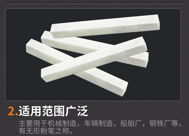 T9J5白玉石笔水晶滑石笔焊接划线记号笔工地船厂加宽加厚白色石笔-阿里巴巴