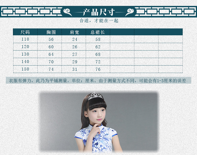 Robe enfant en mélange - Ref 2043026 Image 10