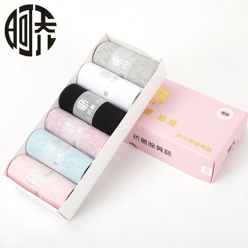 Achonami silver anti-odor antibacterial aromatic socks lady leisure sports pure cotton socks breathable sweat for seven days without washing