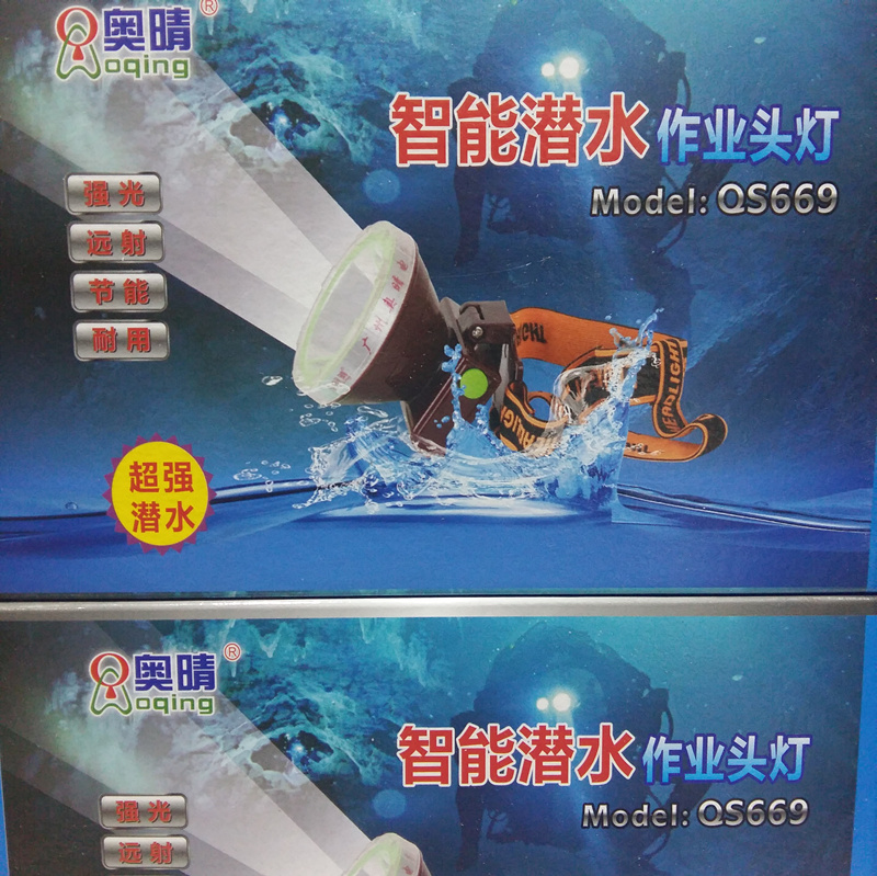 O Sunny Rechargeable Outdoor Intelligent Diving Bright Light LED Large Capacity Headlights Lithium electric outdoor waterproof tap light 50W