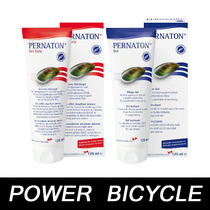 Swiss Baitong customs PERNATON sports fitness joint maintenance cycling marathon sports maintenance cream Bonaton
