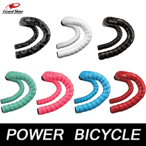 American Lizard skins DSP 2nd generation road bike bicycle handlebar with non-slip shock-absorbing lizard skin handlebar