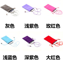 Mobile phone flannel bag hanging rope for Apple oppo red rice vivo protective cover small storage bag