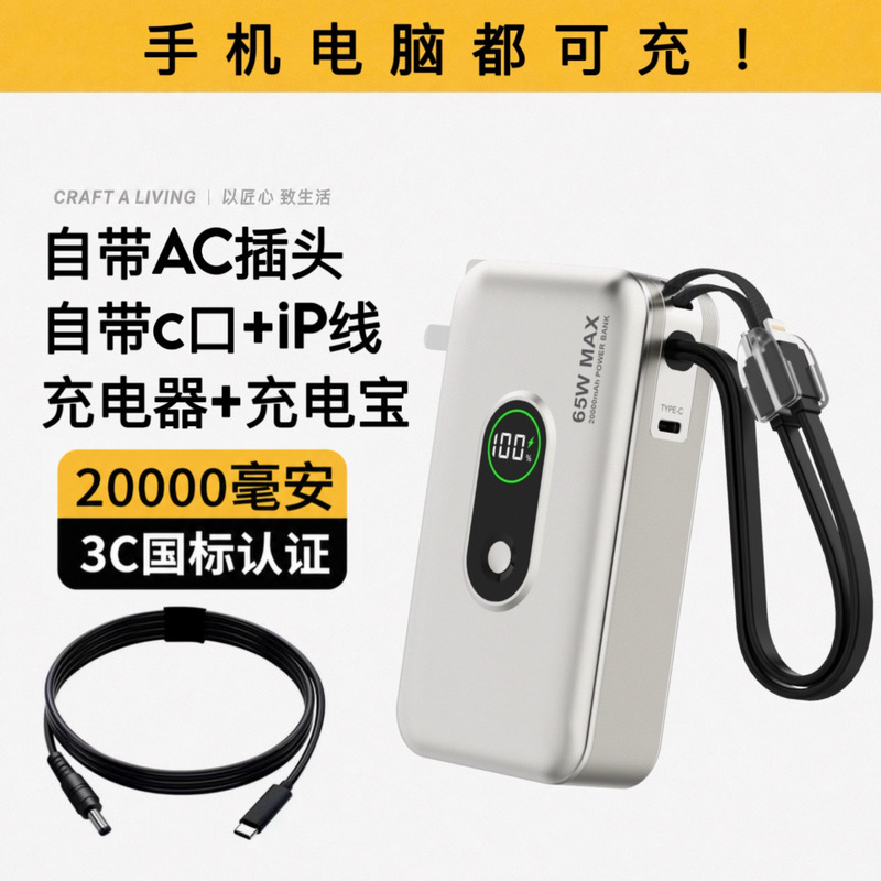 Suitable for Dell Laptop Power Bank, Large Capacity Inspiron Xps Gaming Case, 130W Gaming Laptop Mobile Power Supply Suitable for Dell Laptop Power Bank, Large Capacity Inspiron Xps Gaming Case, 130W Gaming Laptop Mobile Power Supply