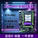 X79-PRO+E5-2680 V2+ Радиатор
