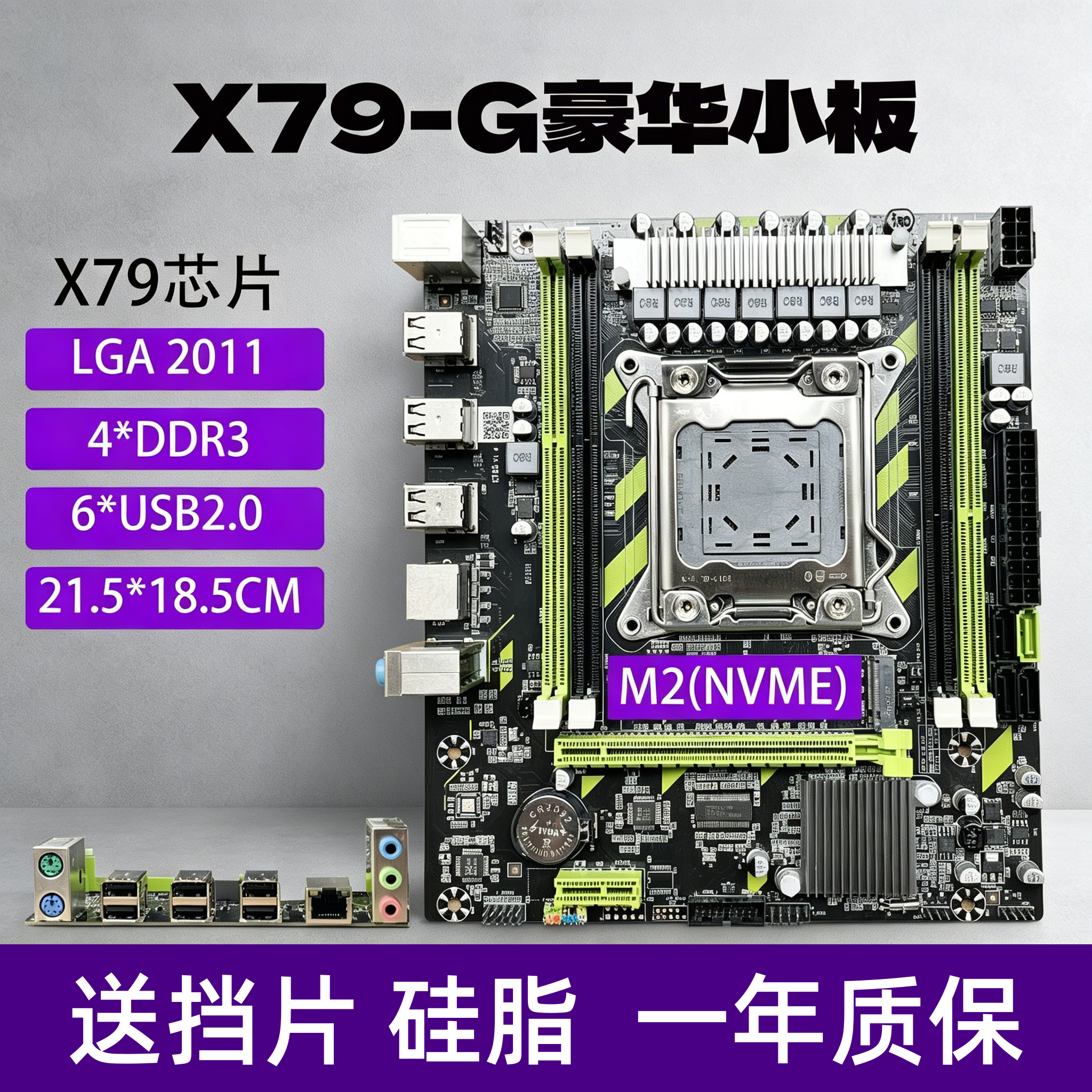 Материнская плата LGA2011 X79/X99, компьютерный комплект, подходящий для многопользовательской разработки игр и видеомонтажа