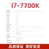 Товары от 远方电脑pc