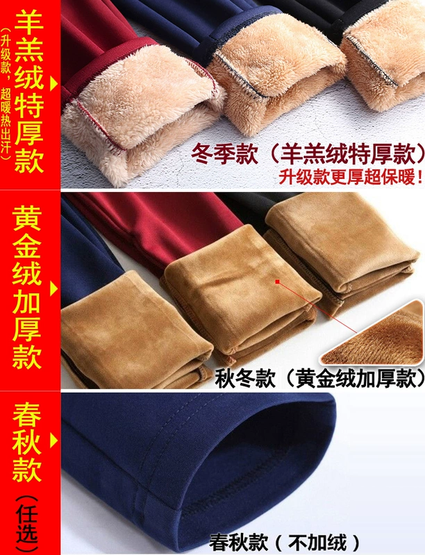 Đàn hồi cộng với nhung dày mặc chất béo mm chín điểm mùa thu và mùa đông mỏng co giãn eo cao chân mẹ legging cỡ lớn