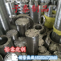 304 316L stainless steel flange forgings flat welding high neck PN1 0-1 6 non-standard drawing processing
