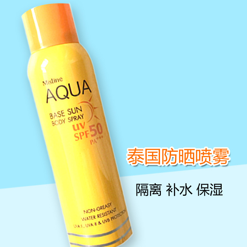 Thailand Mistine yellow spray sunscreen spray face full body sunscreen clear and not greasy waterproof sunscreen
