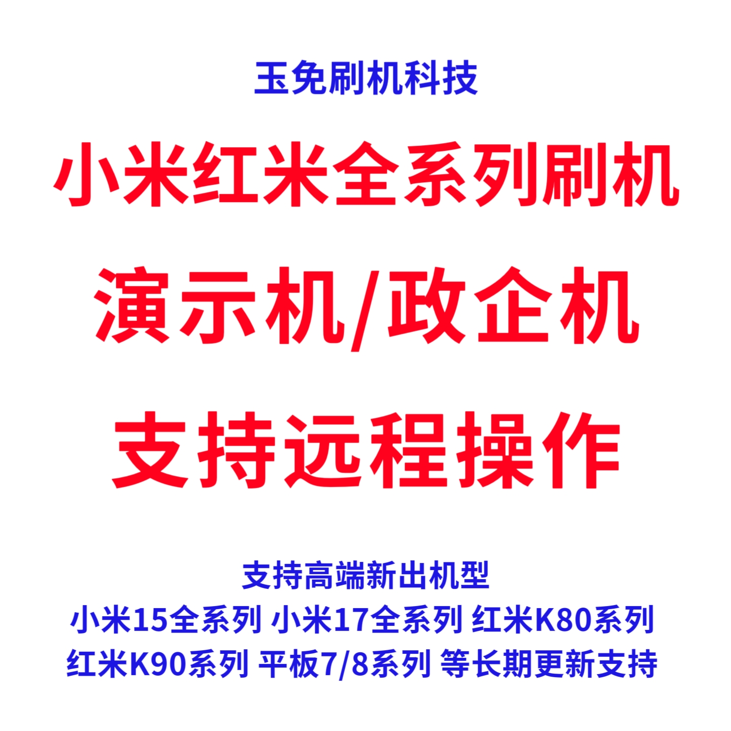 探索未来技术——小米Xiaomi 17 Pro Max徕卡联合之作