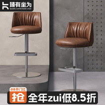 Light luxury bar chair modern minimalist home bar chair Nordic front desk bar chair lifting backrest high stool