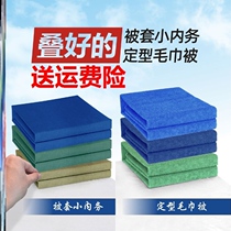 Fire small housekeeping quilt towels quilted by autumn curd block quilted by light and thin blankets stacked by flame blue