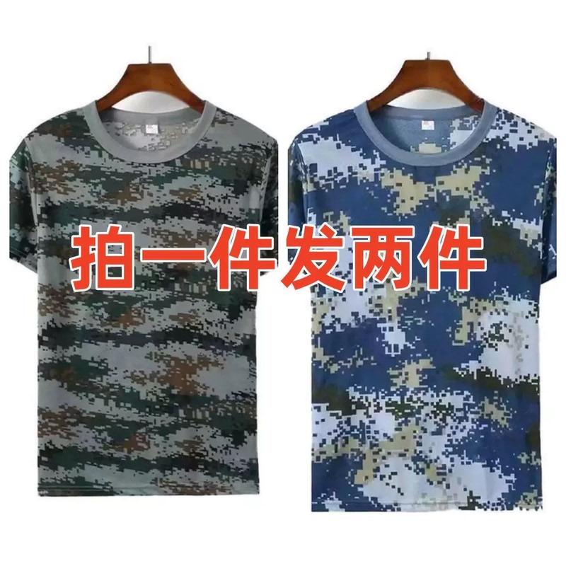 Summer Thin Breathable Short-Sleeved Semi-Comfortable Workwear T-Shirt for Middle School, High School, and College Students for Military Training and Construction Site Use, Moisture-Wicking and Dirt-Resistant