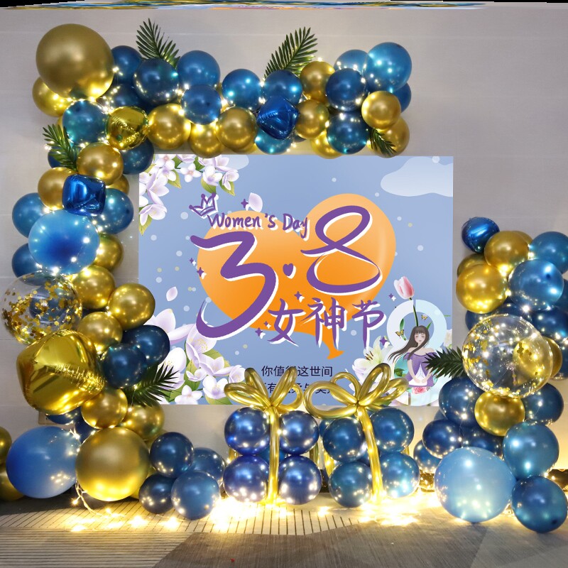 38 Women's Day Decorate Balloon Goddess Festival Events Arrangement of Mall Background Chain Advanced Background Wall Set