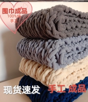 Handmade scarves finished products warm for men and women Festive Gifts handwoven finished scarves handwoven finished products