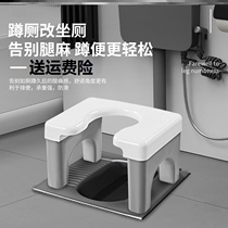 Squat toilet converted to toilet pregnant woman squatting dual-use toilet integrated dual-use squatting pan sitting on a toilet seat