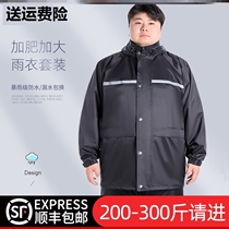 Overalls work clothes set large size raincoat mens plus fertilizer plus cycling womens split raincoat autumn and winter work clothes mens clothing