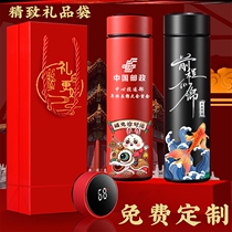 Rabbit Year Insulation Cup Ben Life Year Will Water Cup Bank Insurance Company New Year Escort Gift Lettering Logo Logo Smart Cup