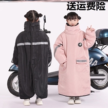 Child Electric Car Wind Shield Quilt Winterwinter Electric Bottle Car Rain-Proof Water Warm Anti-Chill Parent-child Full Body Plus Suede Thickening