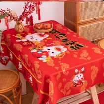New Years Table Fabric New Year Festival Festival Red Table Table Table Cloth Cube Cube Cube